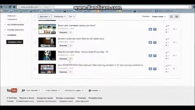 Удаляем видео с YouTube смотреть онлайн