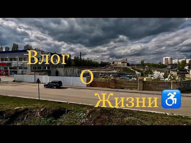 ♿️Новый короб, новые Фары все новое все крутое смотреть онлайн