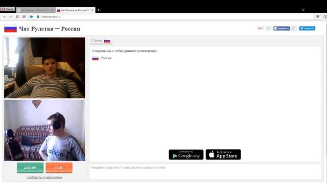 Ищем радиолюбителей в чат рулетке смотреть онлайн