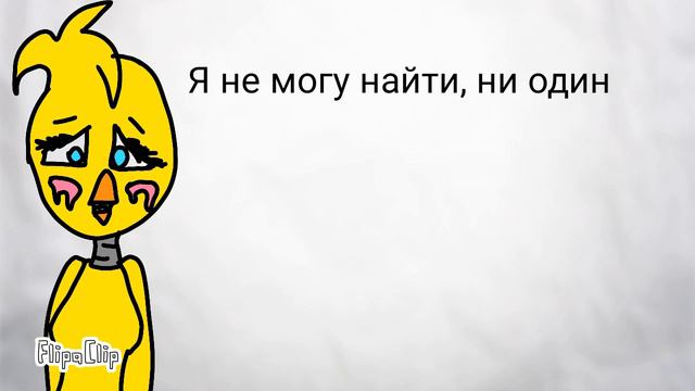 Той чика и слюнявчик. смотреть онлайн