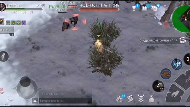 Кустарный ублюдок |Frostborn:Action RPG смотреть онлайн