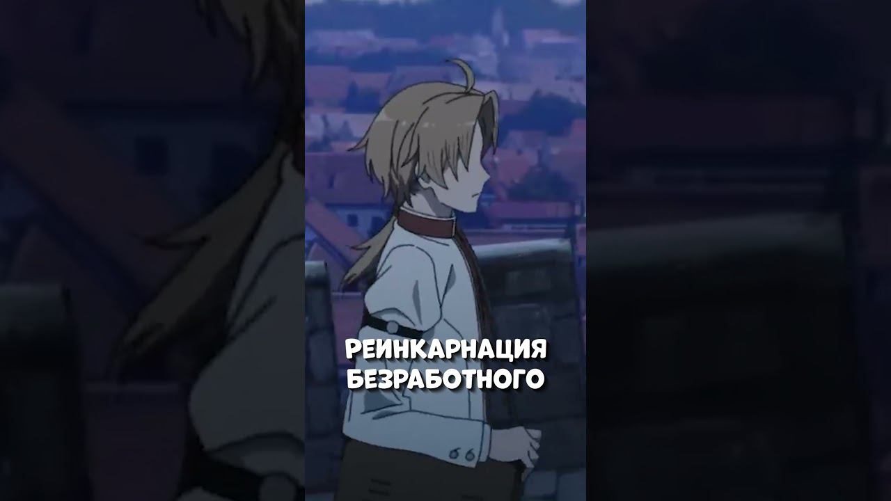 Топ аниме 2023 #аниме #топ #anime смотреть онлайн