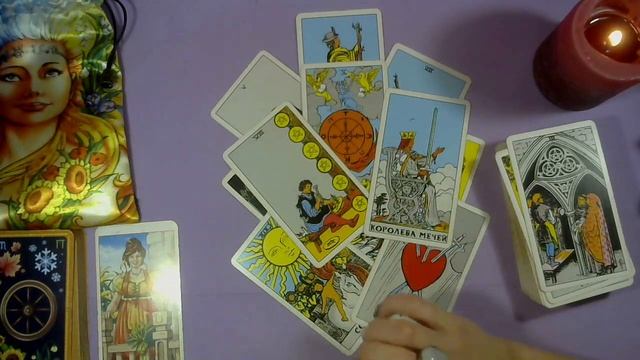 4 Королевы ? Кто или Что на Пороге ✨ Общий Расклад Таро Эзотерика Аналитика смотреть онлайн