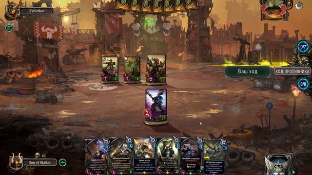 Warhammer 40,000: Warpforge. Всё заново .