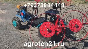 Адаптер с рулевым управлением АР-1 для мотоблока