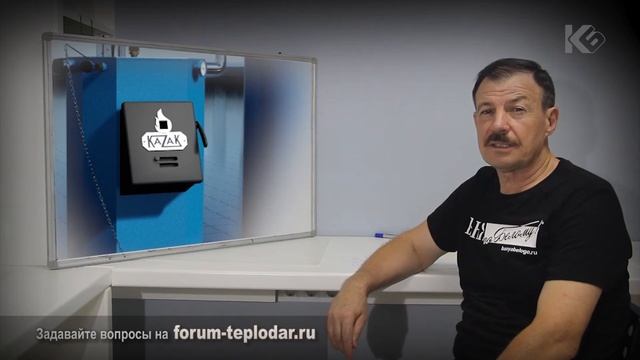 Шибер у котла "Казак" смотреть онлайн