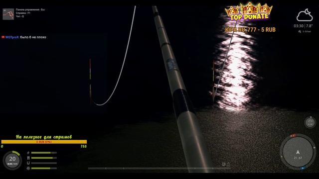 ?Русская Рыбалка 4 Поплавочная ловля КАРП ЛИНЬ Охота на крупную рыбу