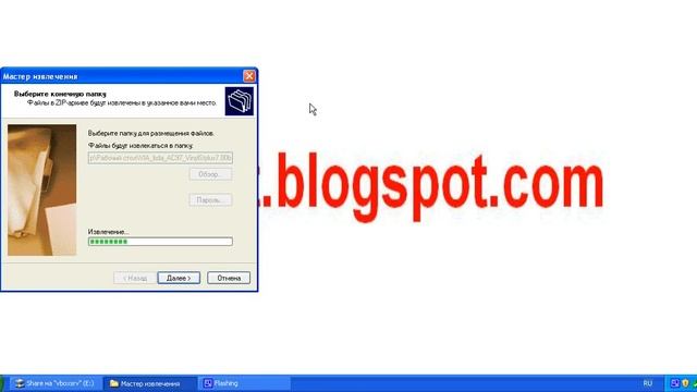 Обновление и установка драйверов windows xp.flv смотреть онлайн