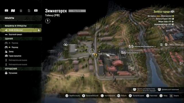 SnowRunner(PS4) - Достижение 