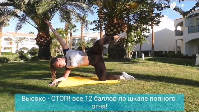 Ягодицы для начинающих 