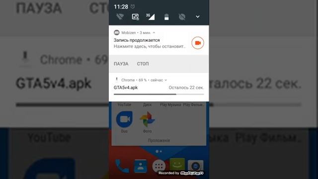 Скачать Gta V на телефон смотреть онлайн