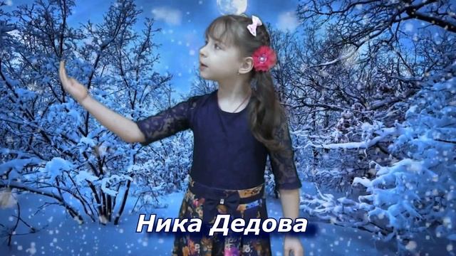 И Бунин "Первый снег " Дедова Ника смотреть онлайн