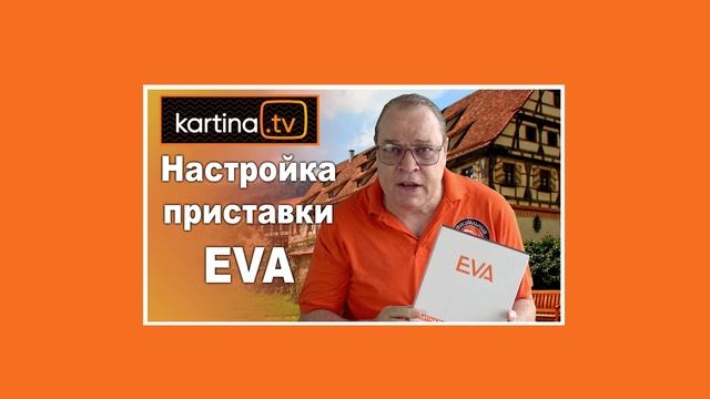 Как восстановить абонемент и пароль Картины ТВ и узнать свой пароль к интернету? смотреть онлайн