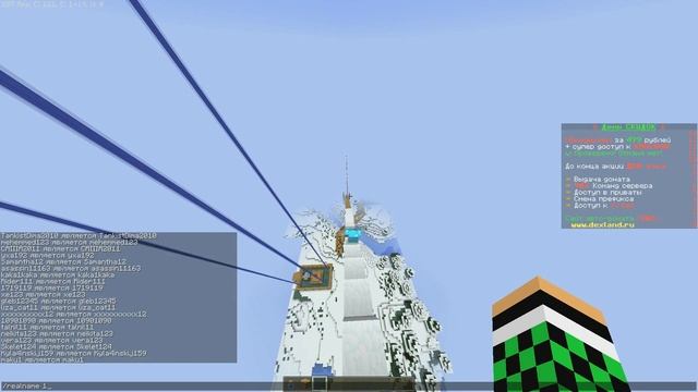 ПРОВЕРКА ДОНАТОВ НА DEXLAND! смотреть онлайн