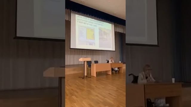 Небесная Ольга Васильевна. Байкальский инклюзивный Форум "Универсальная доступность" смотреть онлайн