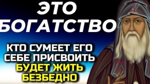 КОГДА НЕТ ВЫХОДА, читай эти молитвы! Святые Отцы