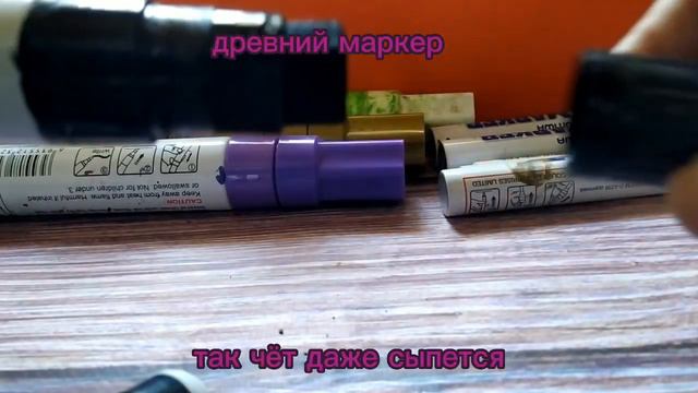 обзор на мой граффити стафф #art #граффити #обзор всем приятного просмотра 🙃 смотреть онлайн