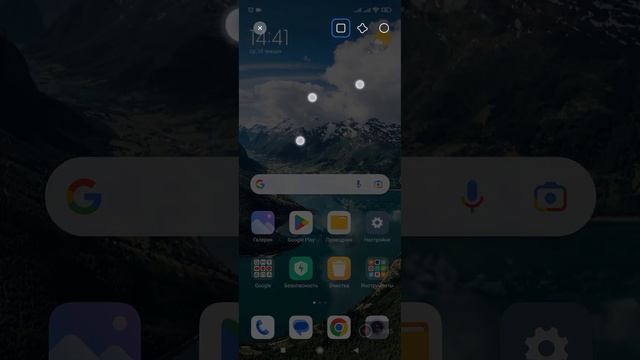 Как сделать скриншот части экрана. (Xiaomi, Redmi). смотреть онлайн