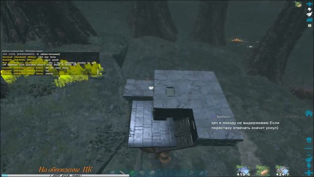 ARK Aberration . Мушкетёры (часть # 3.2) смотреть онлайн