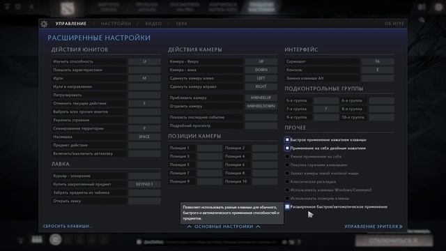 ЛЕГАЛЬНЫЕ ЧИТЫ В DOTA 2 смотреть онлайн