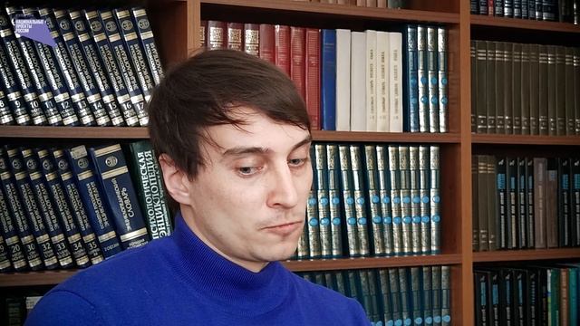 Елена Меньшенина | Проект «На-Ты-На-Вы» | ЧОУНБ смотреть онлайн