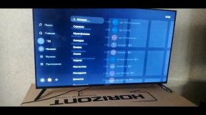 Телевизор horizont 55LE7053D