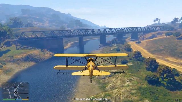Миссия Турбулентность в GTA 5 ПРОХОЖДЕНИЕ ГТА 5 смотреть онлайн