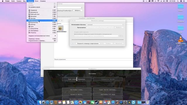 КАК УСТАНОВИТЬ VIMEWORLD НА MAC (НЕ РАБОТАЕТ) смотреть онлайн