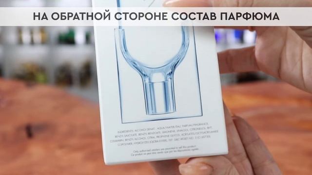 Calvin Klein CK2 | Как выглядит оригинал? смотреть онлайн