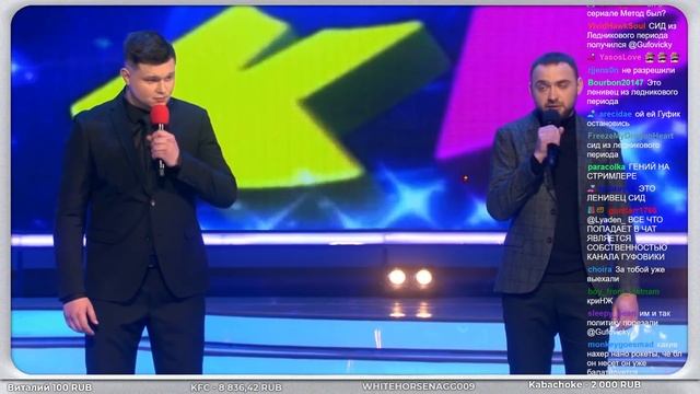 ГУФОВСКИЙ — ПОТЕРЯННЫЙ KBH!