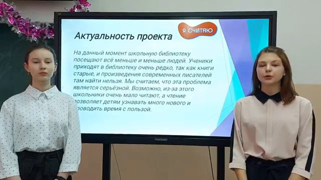 "Современная школьная библиотека". 9А класс (25.12.2020) смотреть онлайн
