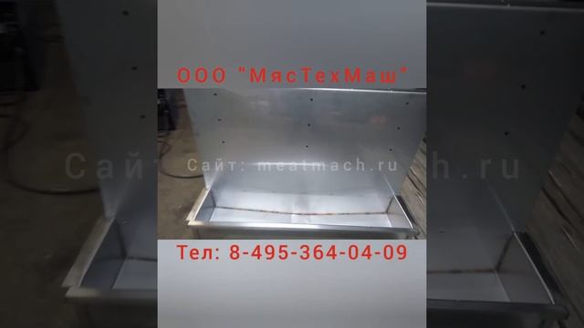 Стойка для убоя МТМ-3Н