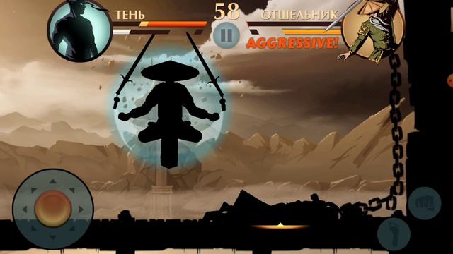 Shadow Fight 2 ворота теней смотреть онлайн
