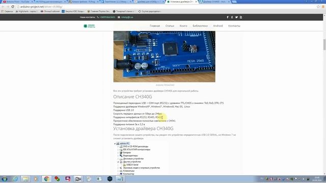 FLProg для начинающих - Начало