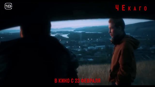 💥 Топ 12 лучших новых российских фильмов вышедших в хорошем качестве На данный момент 💥 В Рейтинге смотреть онлайн