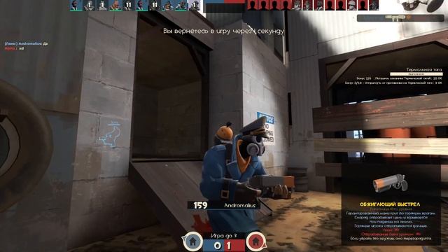 Tf2 Прохождение l 2Fort смотреть онлайн