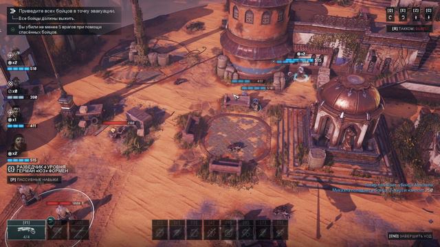 Gears Tactics ➤ Прохождение №3 ➤ Самоволка смотреть онлайн