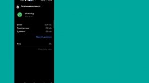 Как исправить отсутствие отображения статуса WhatsApp. Проблема решена (новое обновление 2023 г.)