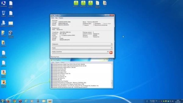 Запись диска в ImgBurn