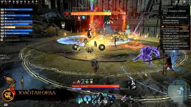 Skyforge | A2 (Альциона и Мелия). Шок! Добили наяду без бога! смотреть онлайн