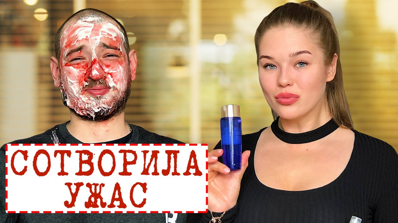 СОТВОРИЛА УЖАС [Красавица и Чудовище] (Выпуск 185) смотреть онлайн