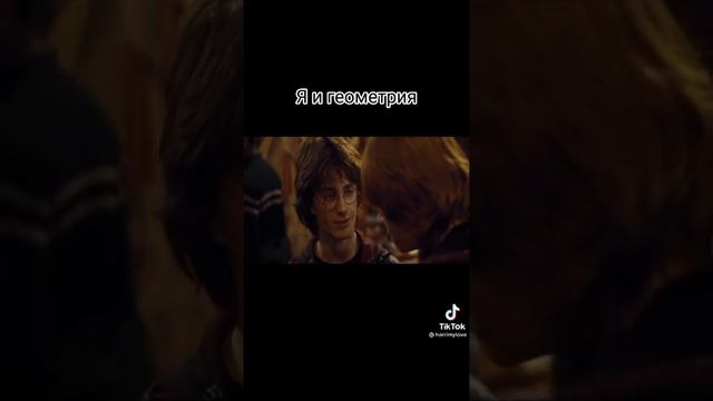 Подборка Гарри Поттер тик ток🐍 смотреть онлайн
