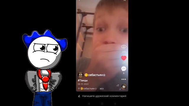 это видео кончится если я кринжану со своего аккаунта в лайки "полный кринж..."😅 (АНИМАЦИЯ) смотреть онлайн