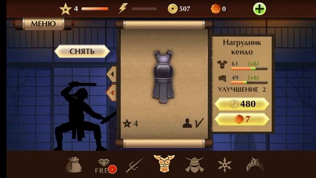 играю в шедол файт 2 бой с призраком смотреть онлайн