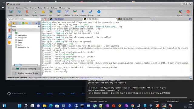 Установка офлайн сервера распознавания речи Vosk интеграция с Asterisk | Vosk Python Asterisk Docke смотреть онлайн