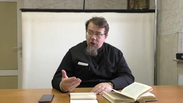 Преп. Исаак Сирин. Беседа 4. Слово 61. смотреть онлайн