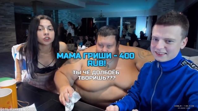 МЕЛСТРОЙ И ГРИША ПОЛНОЕ ТВ РАЗНЕСЛИ В ХЛАМ МОСКОУ СИТИ! МЕЛСТРОЙ ПОБИЛ РЕКОРДЫ! МЕЛСТРОЙ НАРЕЗКА смотреть онлайн