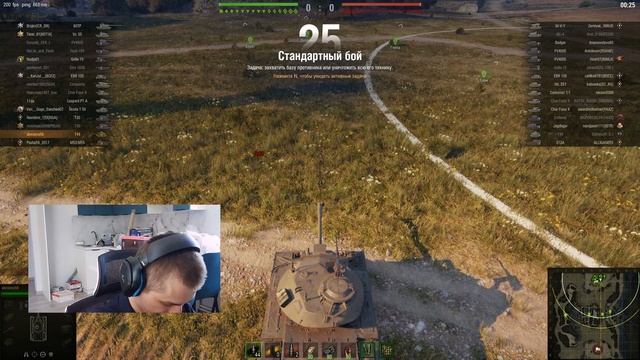 World of Tanks. Стрим 24.04.2023г. смотреть онлайн