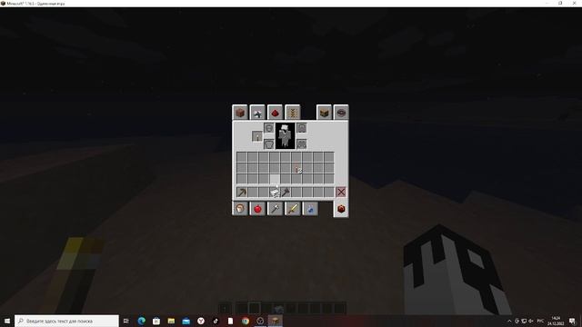 как седлать так чтоб факел светился в руке 1.16.5 OptiFine смотреть онлайн