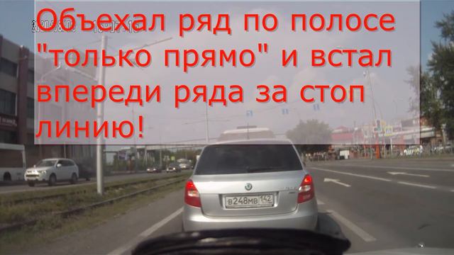 Водитель грузовика беспределит на дороге г.Кемерово 8.08.20 смотреть онлайн